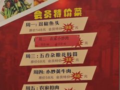 -长湘居(数码大厦店)