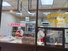 -味多美蛋糕(灯市口店)