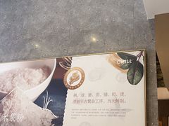 -CHILL Pho澳洲牛肉越南粉(佛山顺德万象汇店)