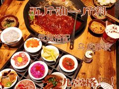 -楠火锅(广州总店)