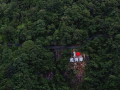 -龙湾潭国家森林公园