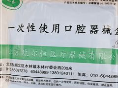 -中国人民解放军空军特色医学中心(空军总医院)