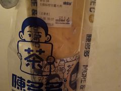 -陈多多·豆腐奶茶(草市街店)
