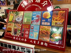 -美芝莲(东方宝泰店)