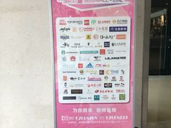 -保利MALL(天鹅湖店)