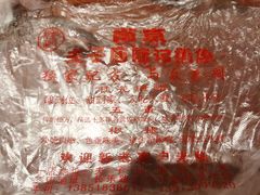 -正宗上海陆记熏鱼