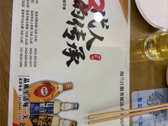 -海兰江石锅饭(水上店)