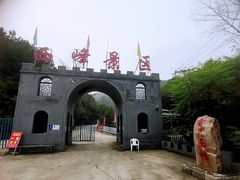 -雾灵西峰