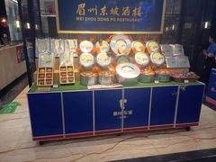 -眉州东坡(远洋未来广场店)