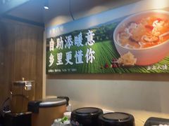 -乡里八闽·福州乡土菜(西园店)