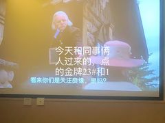 -富侨养生(康乾店)