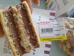 -百年义利(北兴路店)