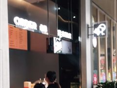 -喜茶(深圳福田星河COCO Park店)