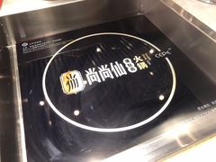 -尚尚仙·酸汤猪手·猪肚鸡火锅(华联万柳购物中心店)