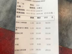 -都一处烧麦馆(前门店)