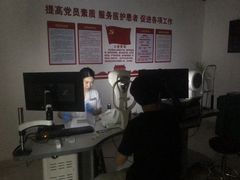 -襄阳爱尔眼科医院