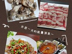 -贵州人家·酸汤火锅·20年老字号
