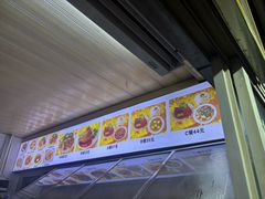 -好成财牛排馆(涂门街总店)