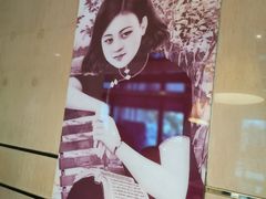 -上海年代(水上东路店)
