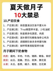 -弗蕾亚·和月月子调理院(东湖店)