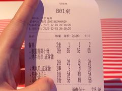 -永信海鲜(群星城店)