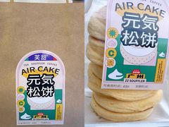 -狐狸和向日葵(北京路店)