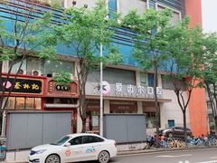 -爱齿尔口腔医院(中南院)