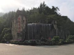 -南江大峡谷