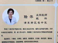 -上海广德中医门诊部