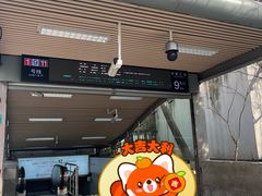 -太平洋数码广场