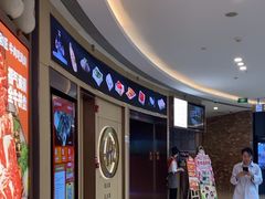 -海底捞火锅(世豪广场店)