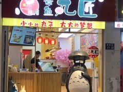 -全季酒店（苏州观前街平江路店）(原临顿路地铁站店)