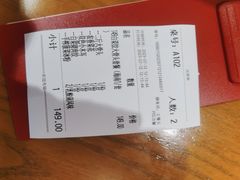 -九毛九西北菜(大东海店)