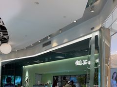 -鹤茶野所(上海首店)
