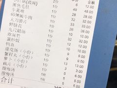 账单-大话三城重庆火锅(万科天誉店)