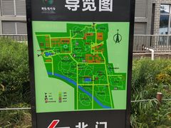 -国家植物园南园