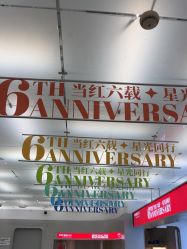 -纯粹医美