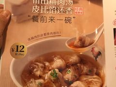 菜单-莆田餐厅PUTIEN(深圳湾万象城家宴店)