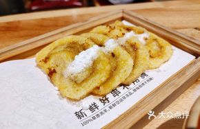 Shaanbei Millet Cake