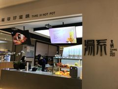 -湯系·煲汤手艺人(东二环泰禾广场店)