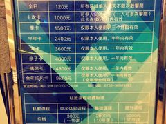 -山之巅攀岩馆(太古城店)