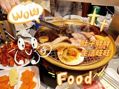 -山焱·炭火自助烤肉(周浦万达店)