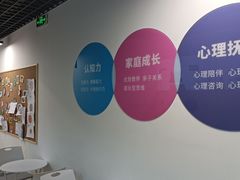 -博沃思·专注力·心理咨询·家庭教育(世豪中心)