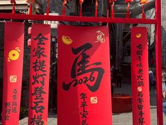 -重庆十八梯传统风貌区