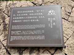 -天台山景区