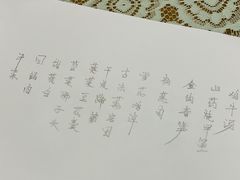 -松云泽