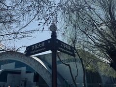 -吉林大学(南岭校区)