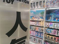 -X11(济宁运河城店)