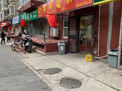 门面-百年义利(百万庄店)
