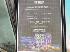 -三亚亚龙湾万豪度假酒店